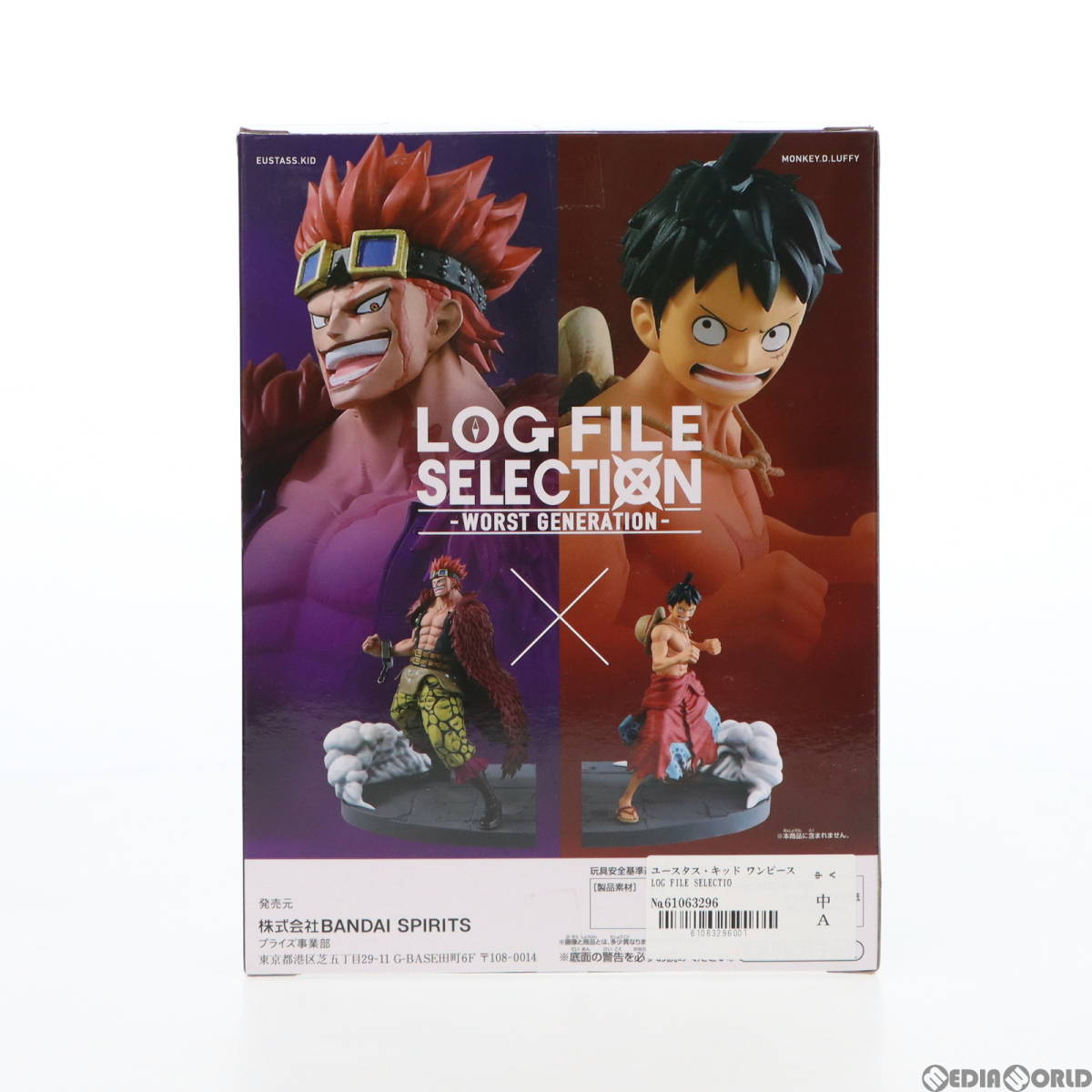 【中古】[FIG]ユースタス・キッド ワンピース LOG FILE SELECTION-WORST GENERATION-vol.2 ONE PIECE フィギュア プライズ(82821) バンプレ_画像3