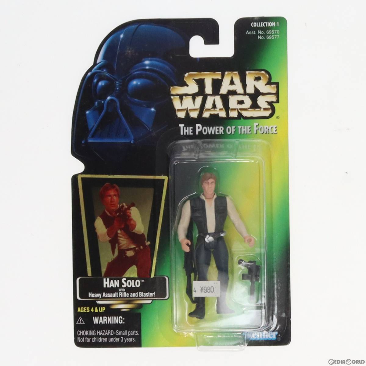 【中古】[FIG]スター・ウォーズ パワー・オブ・ザ・フォース ベーシックフィギュア ハン・ソロ with ヘビーアサルトライフル&ブラスター ST_画像1