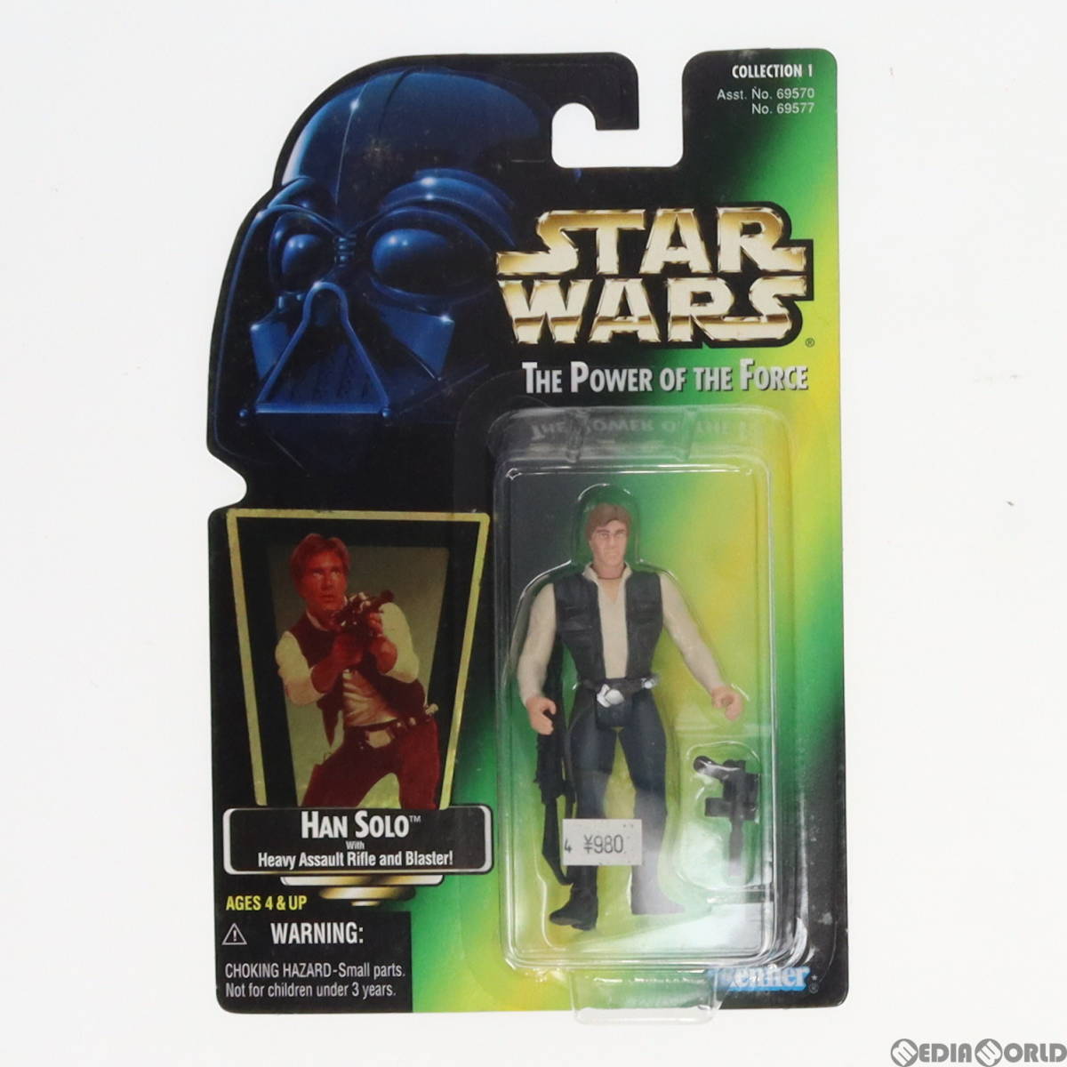 【中古】[FIG]スター・ウォーズ パワー・オブ・ザ・フォース ベーシックフィギュア ハン・ソロ with ヘビーアサルトライフル&ブラスター ST_画像2