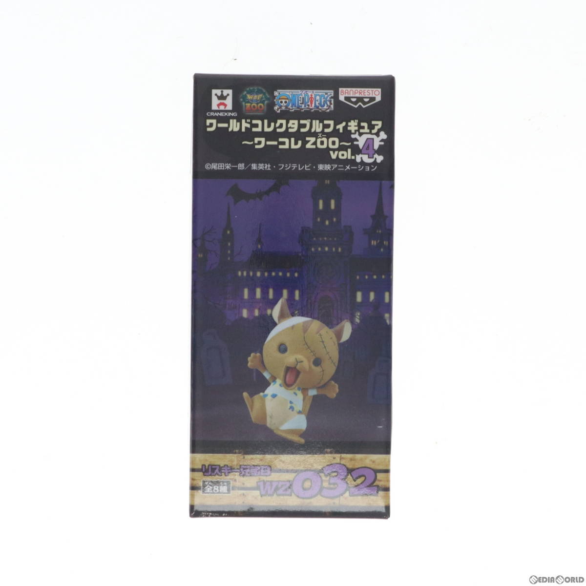 【中古】[FIG]リスキー兄弟B ワンピース ワールドコレクタブルフィギュア～ワーコレZOO～vol.4 ONE PIECE プライズ(48641) バンプレスト(61