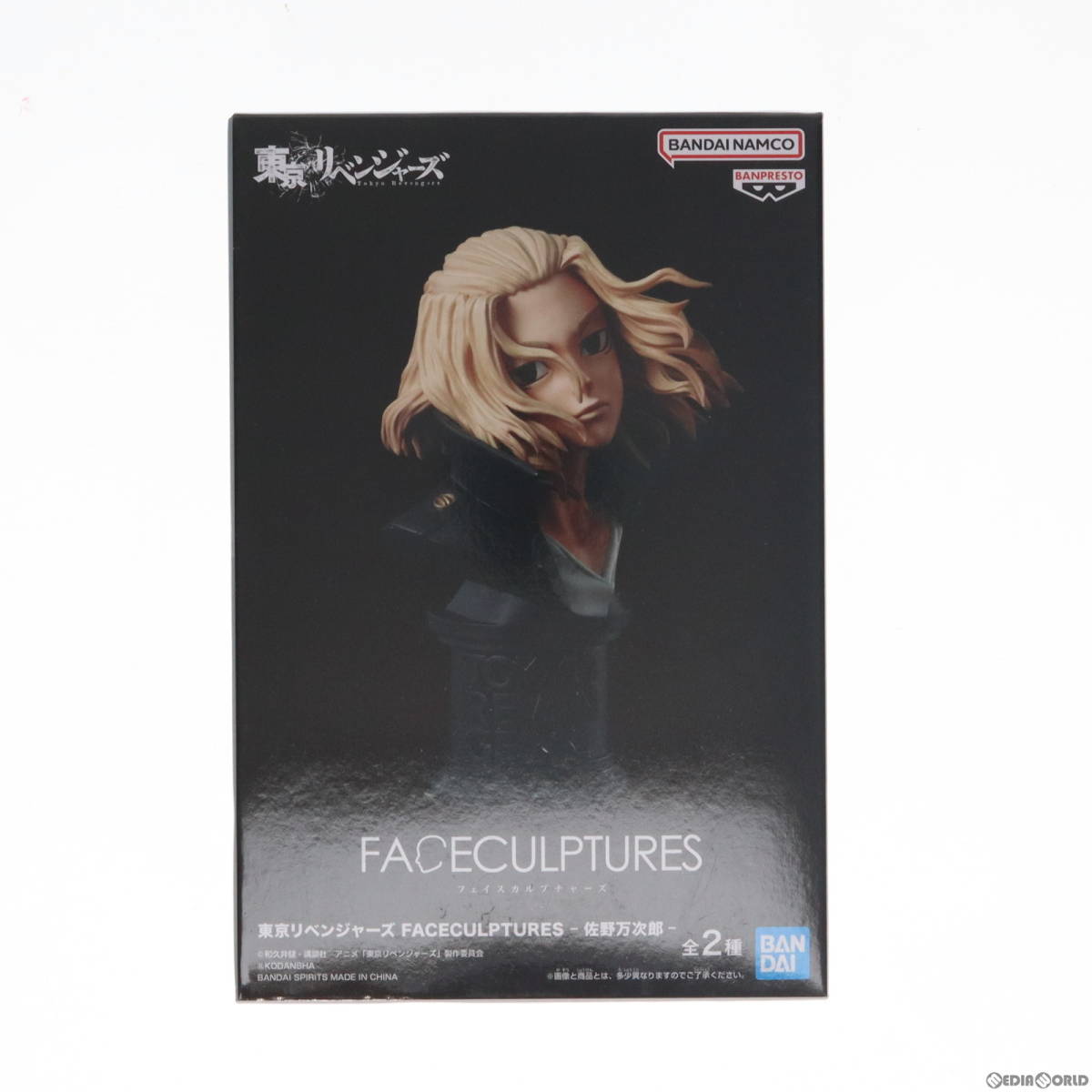 【中古】[FIG]佐野万次郎(さのまんじろう/マイキー) A(カラー) 東京リベンジャーズ FACECULPTURES-佐野万次郎- フィギュア プライズ(262941_画像1