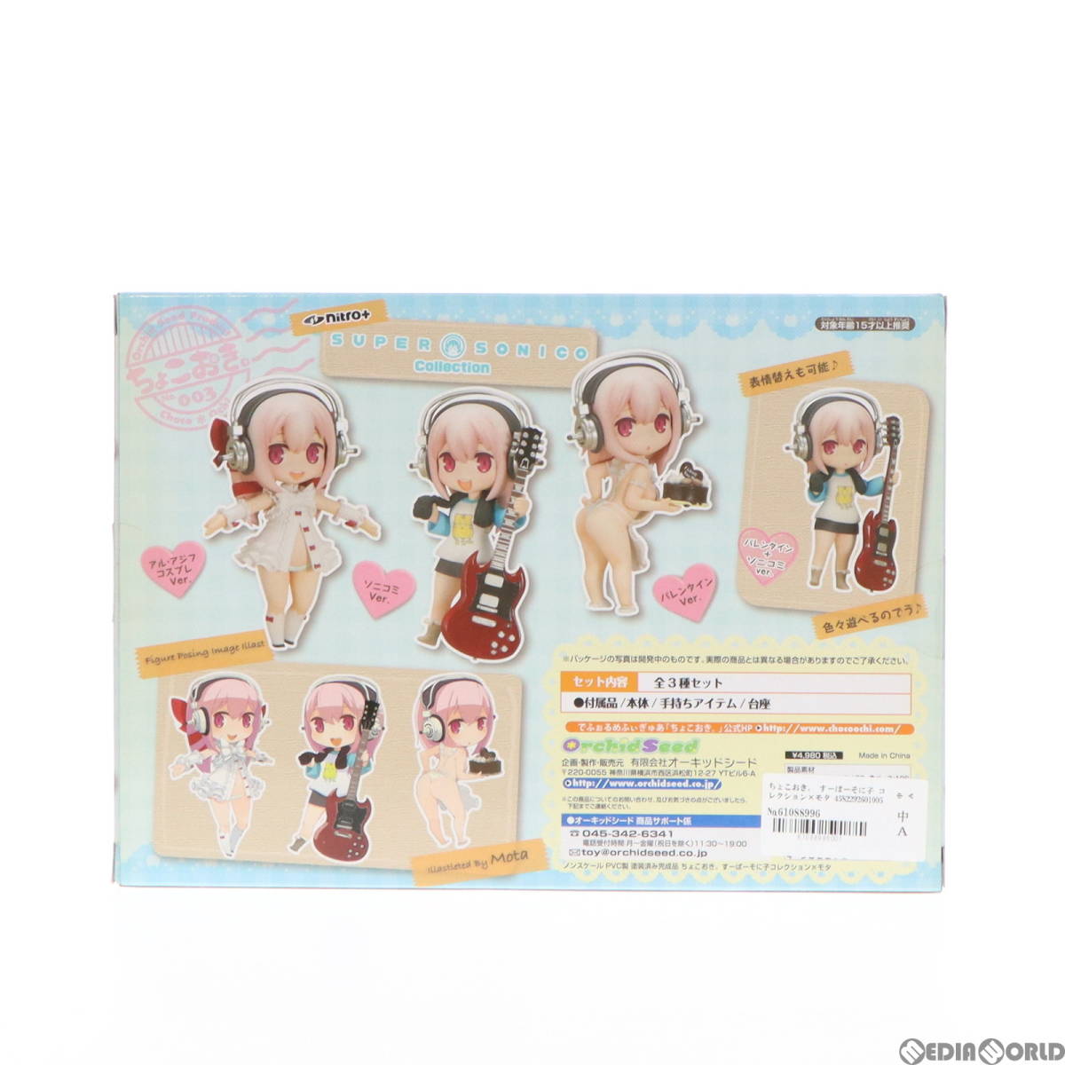 [ б/у ][FIG]...... Super Sonico коллекция ×mota конечный продукт фигурка o- Kid si-do(61088996)