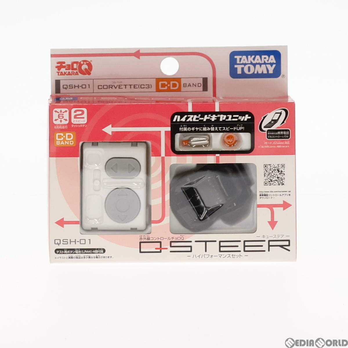 [ used ][RC] Choro Q Q-STEER - cue stereo a- high Performance set Corvette (C3) C*D band specification radio-controller (QSH-01) Takara Tommy (65