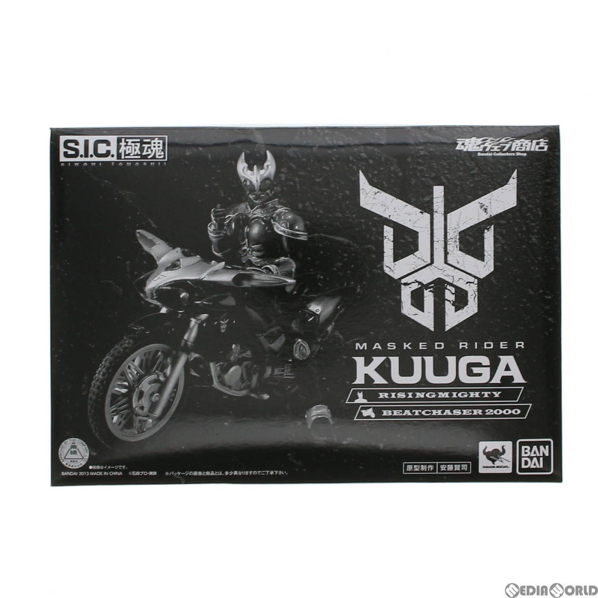 【中古】[FIG]魂ウェブ商店限定 S.I.C.極魂 仮面ライダークウガ ライジングマイティ&ビートチェイサー2000 セット 完成品 可動フィギュア_画像2