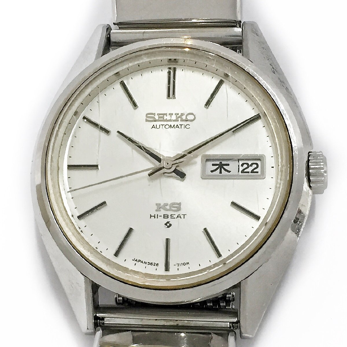 高額売筋】 要修理品!!精度不良!!ＳＥＩＫＯ/セイコー キングセイコー