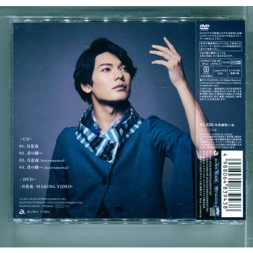 item_image_2