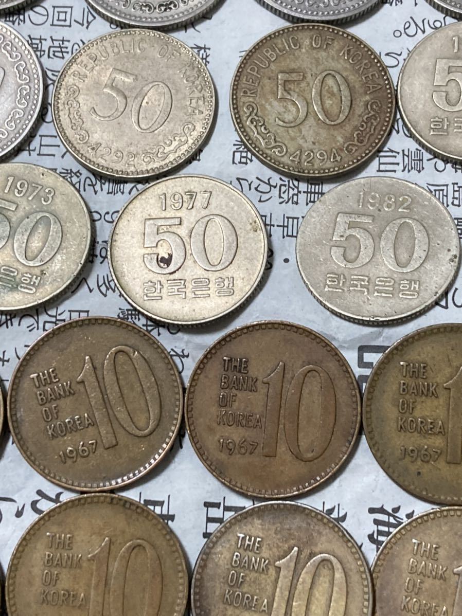 韓国の旧コイン大量まとめてセット 100ウォン 1974年 50ウォン 1972年