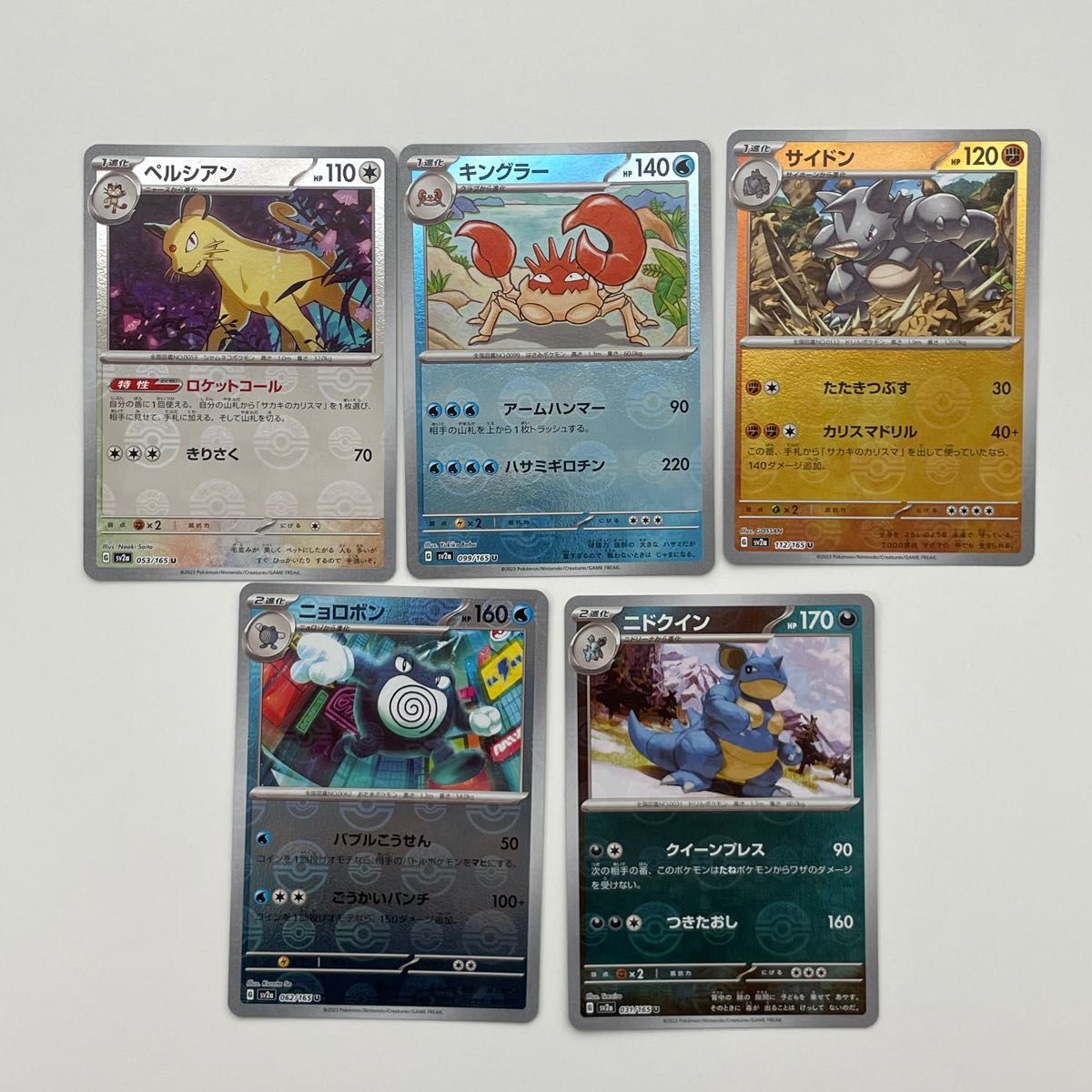 ポケモンカード 151 ポケカ モンスターボールミラー|Yahoo ポケモンカード 151 ポケカ モンスターボールミラー|Yahoo