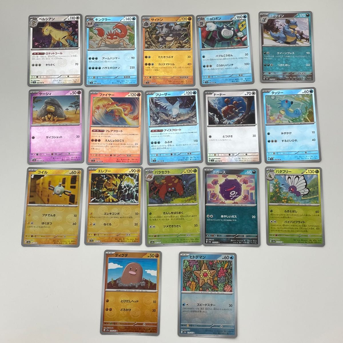 ポケモンカード 151 ポケカ モンスターボールミラー|Yahoo ポケモンカード 151 ポケカ モンスターボールミラー|Yahoo