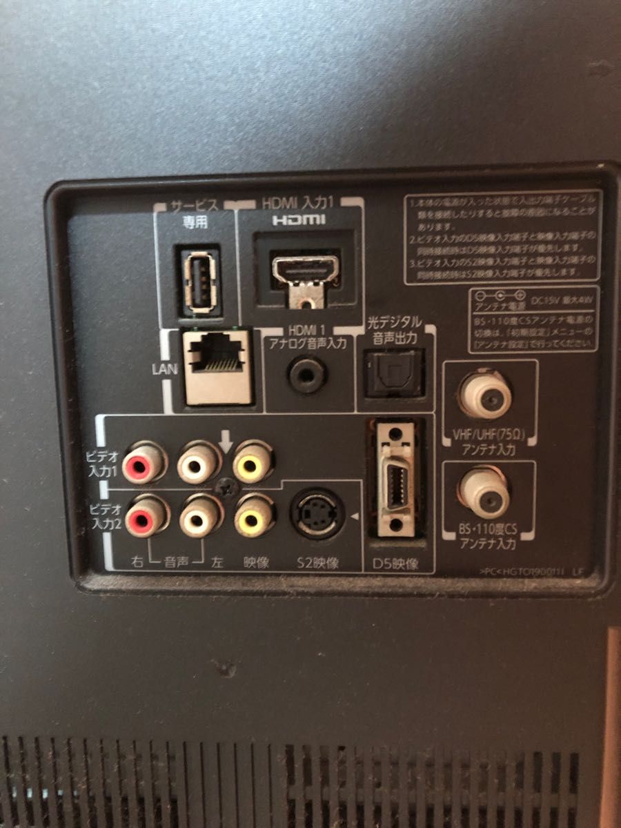 TOSHIBA REGZA A2 32A2|Yahoo!フリマ(旧PayPayフリマ) TOSHIBA REGZA A2 32A2|Yahoo!フリマ(旧PayPayフリマ)