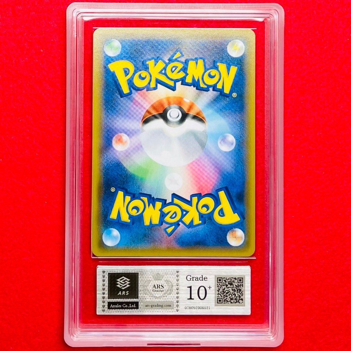 ARS鑑定 10+】お茶会ごっこピカチュウ PROMO 325/SM-P ポケモンカード
