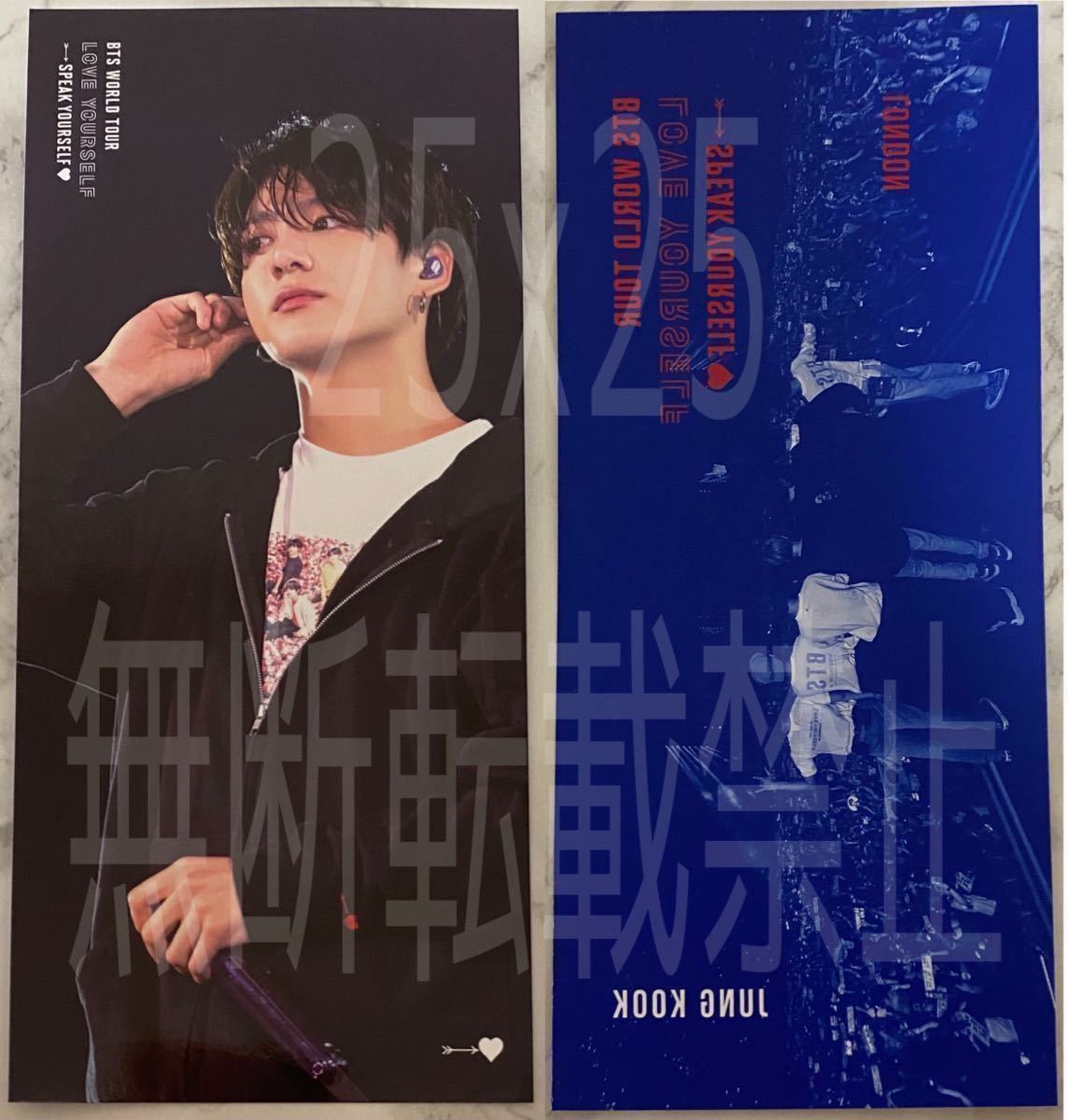 BTS LOVE YOURSELF SPEAK YOURSELF LONDON DVD 日本語字幕入