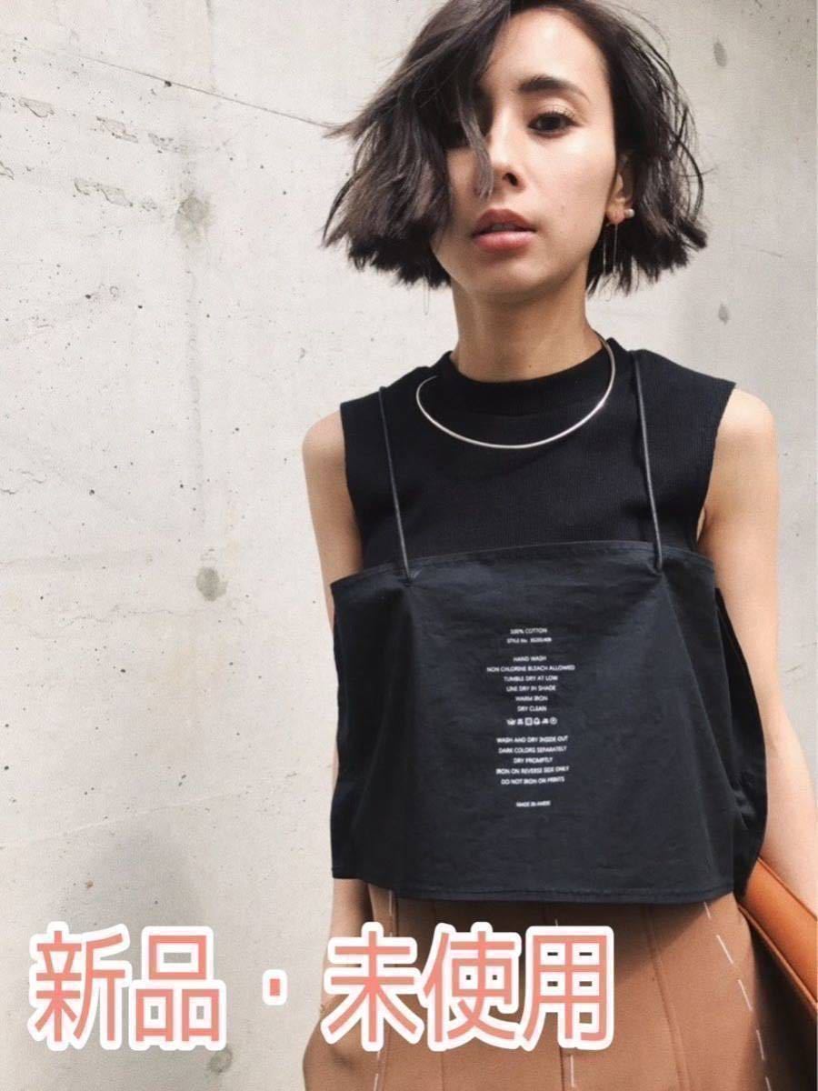 Ameri VINTAGE アメリヴィンテージ 2018 SS BIB LAYERED N.S TOP 公式