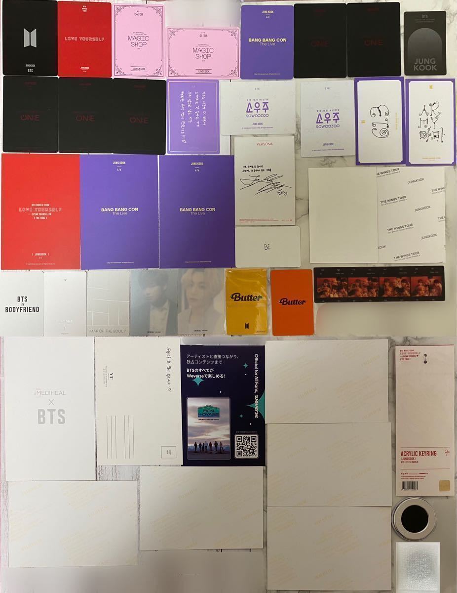 BTS 公式 グッズ LYS SYS MAGICSHOP MOS ON:E SOWOOZOO BEST BE Butter