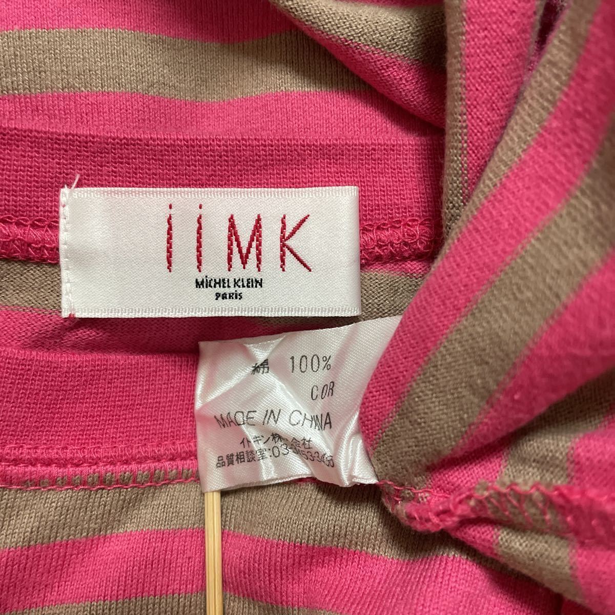 iiMK 半袖 Tシャツ トップス 38 M ピンク系 ボーダー 綿100% コットン ミッシェルクラン