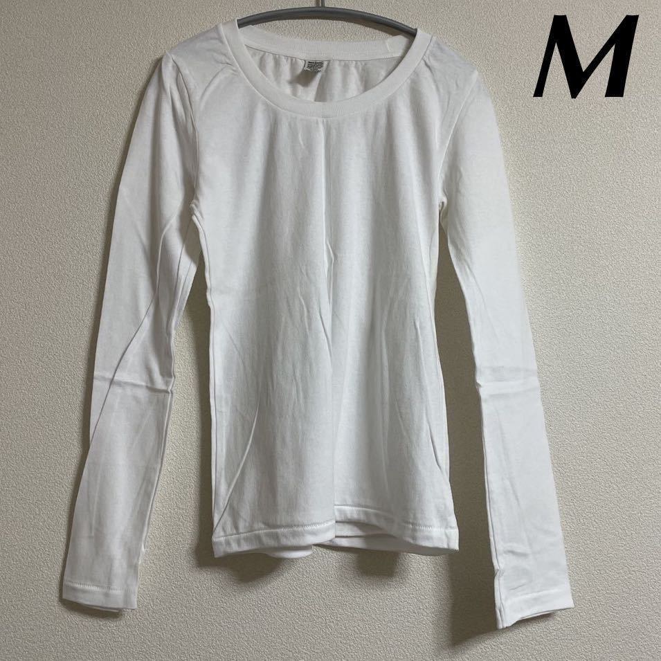 新品 難有 長袖Tシャツ トップス M ホワイト白 未使用 インナー 綿100% コットン 無地_画像1