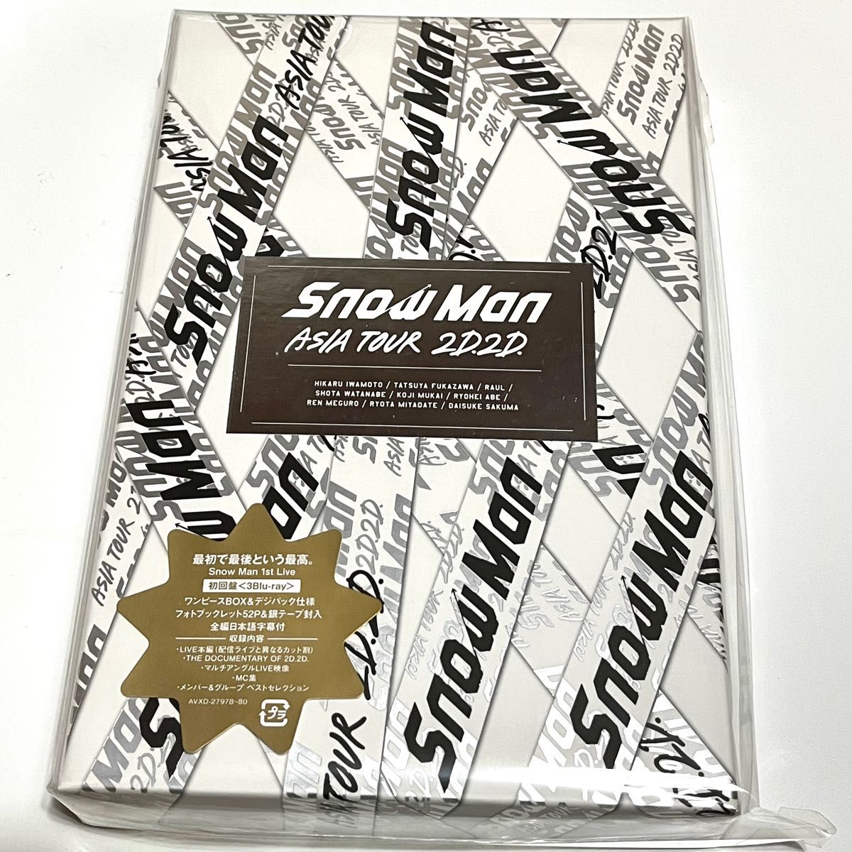 プライスダウン 【新品】Snow Man ASIA TOUR 2D.2D. 初回盤Blu-ray