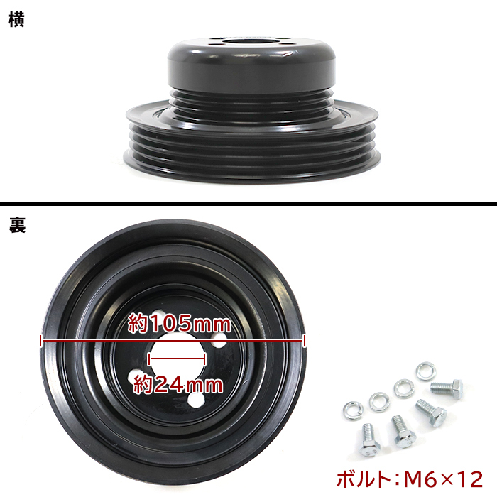 スバル プレオプラス LA350F LA360F ウォーターポンプ 対策プーリー 単品 16173-B2014 PLD-001 互換品_画像2