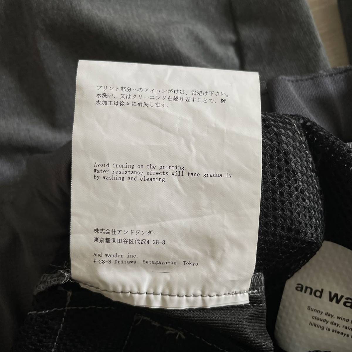 正規代理店 2way アンドワンダー wander and stretch 新品同様品