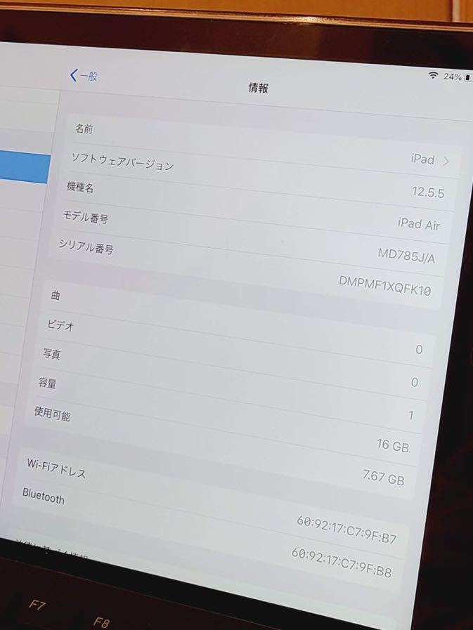 ☆動作確認済み☆ Apple iPad Air 第3世代Bluetooth対応 スペースグレイ Wi-Fiモデル アクティベーションロック解除済み アップル の画像6
