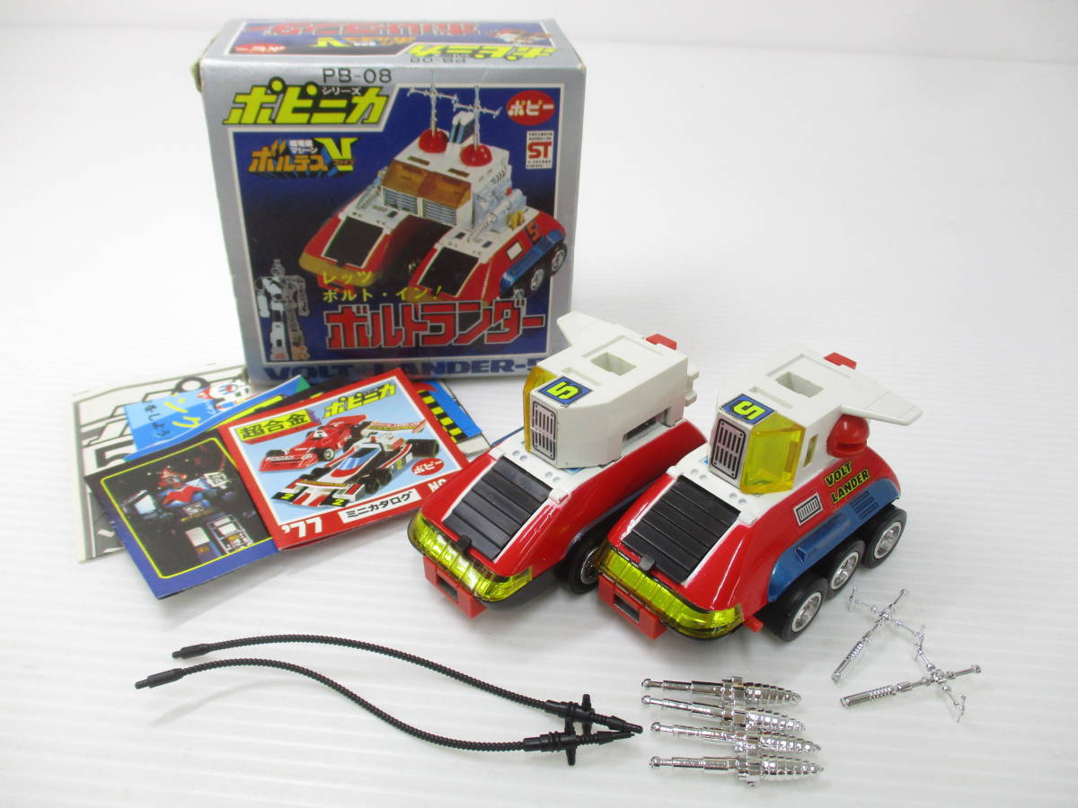 230593-049 当時品 ポピー ポピニカシリーズ 超電磁マシーン ボルテスV