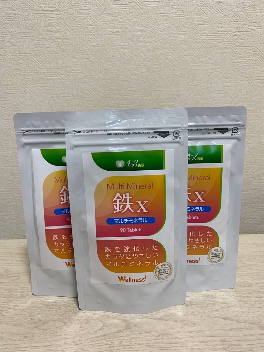 豊富なギフト 3個セット オーソサプリ マルチミネラル鉄X 90粒 3個セット!オーソサプリ オーソヘム鉄+葉酸X 90粒