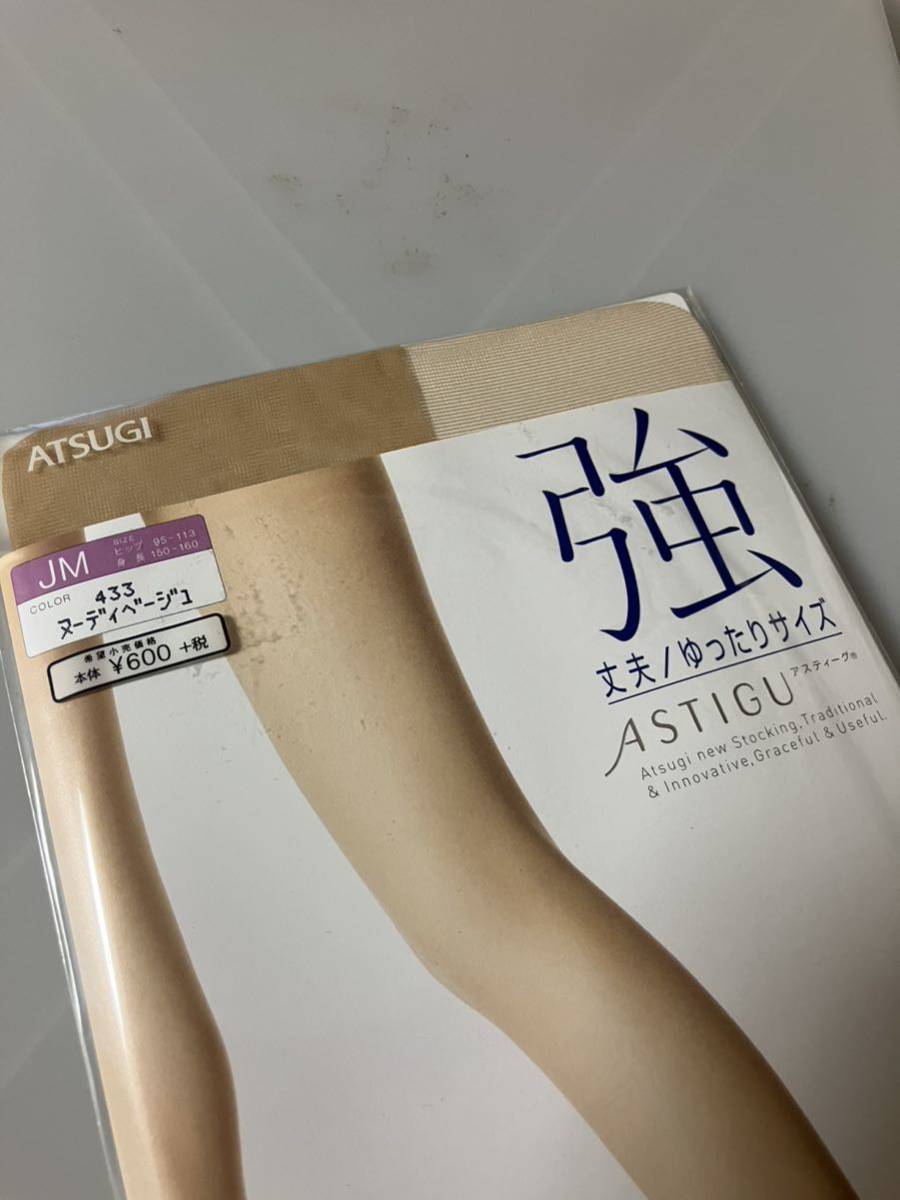 ATSUGI ASTIGU panty stocking JM強 丈夫 ゆったりサイズ ヌーディベージュ アツギ アスティーグ パンティストッキング パンスト_画像2