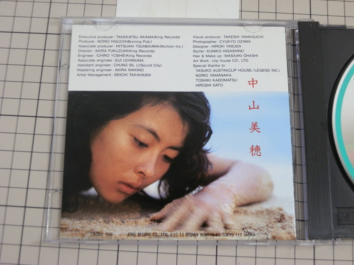 【CD|セル盤｜盤面良好｜帯付き】中山美穂 / サマ-・ブリ-ズ　(廃盤)　K32X100_画像6