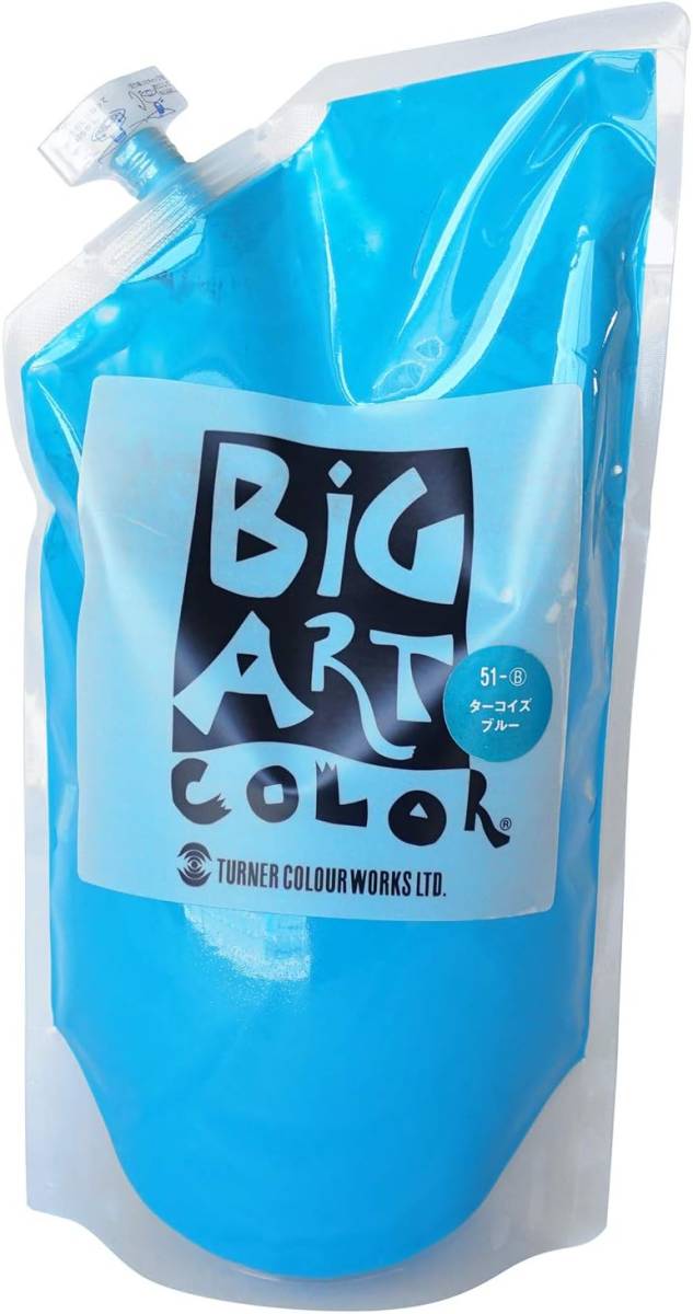 B[ new goods / unused ] turner color acrylic fiber coloring material big art color 700ml 51-B turquoise blue 