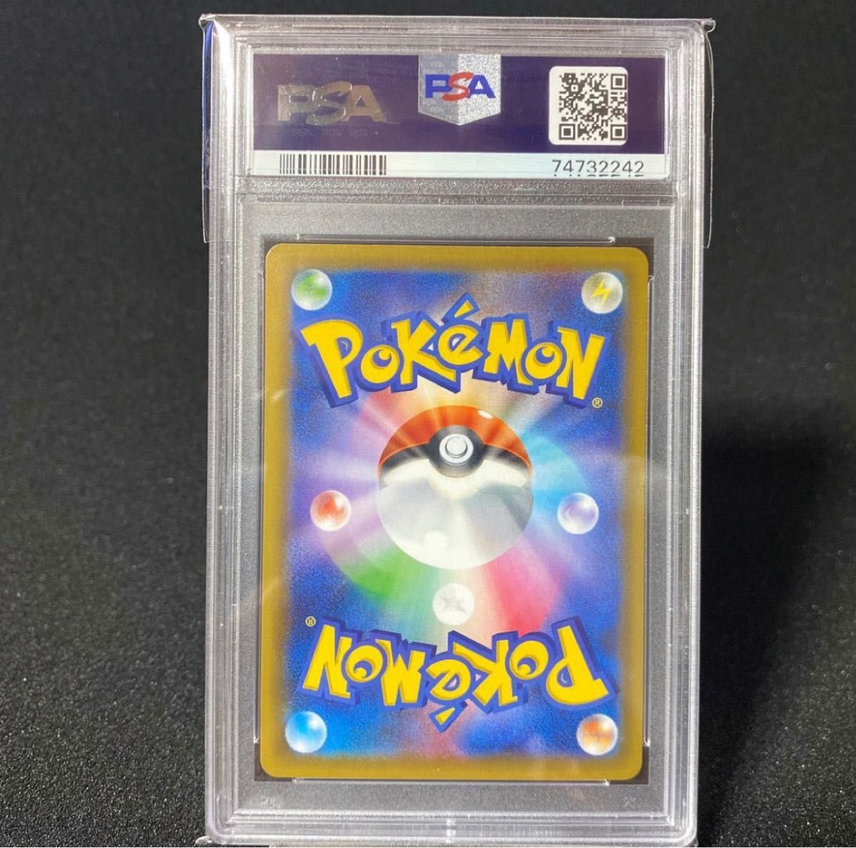 ブラッキー25th psa10 | www.mclegal.info