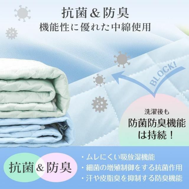  cold sensation bed pad .... summer single double cold want cool cold sensation 