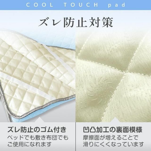  cold sensation bed pad .... summer single double cold want cool cold sensation 