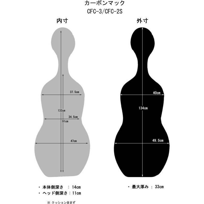 Carbon Mac CFC-3 BRN ( шоко Brown ) виолончель кейс карбоновый Mac 