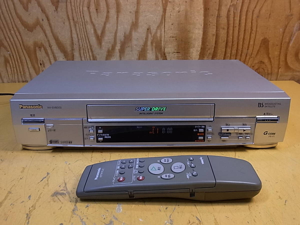 □V/801☆パナソニック Panasonic☆S-VHSビデオデッキ☆リモコン付き☆NV-SVN300☆動作OK