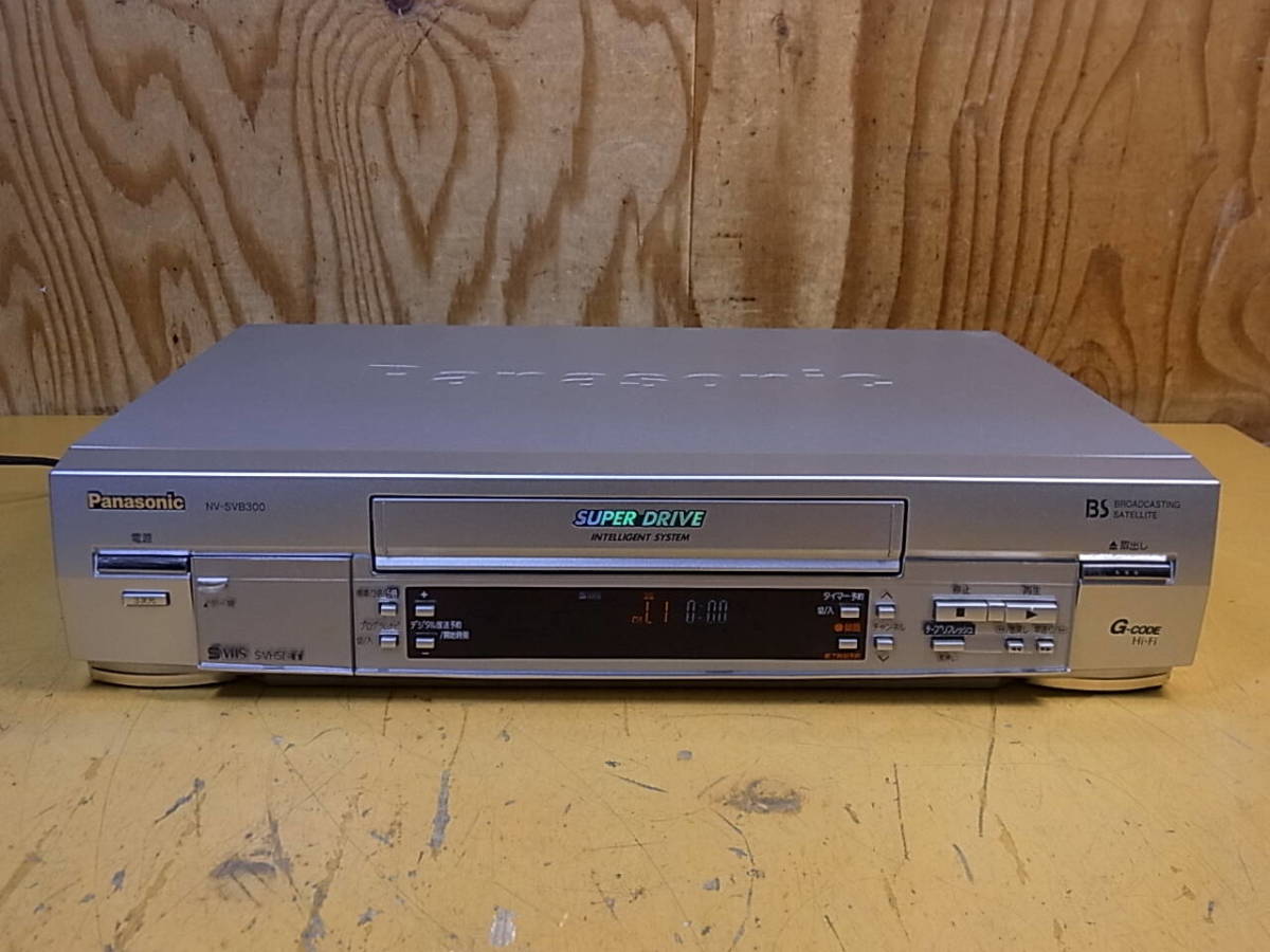 □V/801☆パナソニック Panasonic☆S-VHSビデオデッキ☆リモコン付き☆NV-SVN300☆動作OK □V/801☆パナソニック Panasonic☆S-VHSビデオデッキ☆リモコン付き☆NV-SVN300☆動作OK