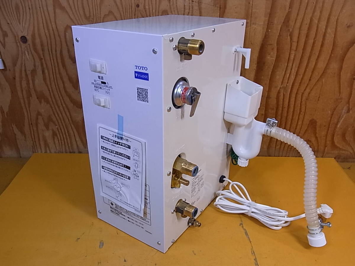 注目の福袋をピックアップ! □Z/245☆TOTO☆小型電気温水器☆5.8L☆RE06SK1N☆動作OK 給湯設備 注目の福袋をピックアップ! □Z/245☆TOTO☆小型電気温水器☆5.8L☆RE06SK1N☆動作OK 給湯設備
