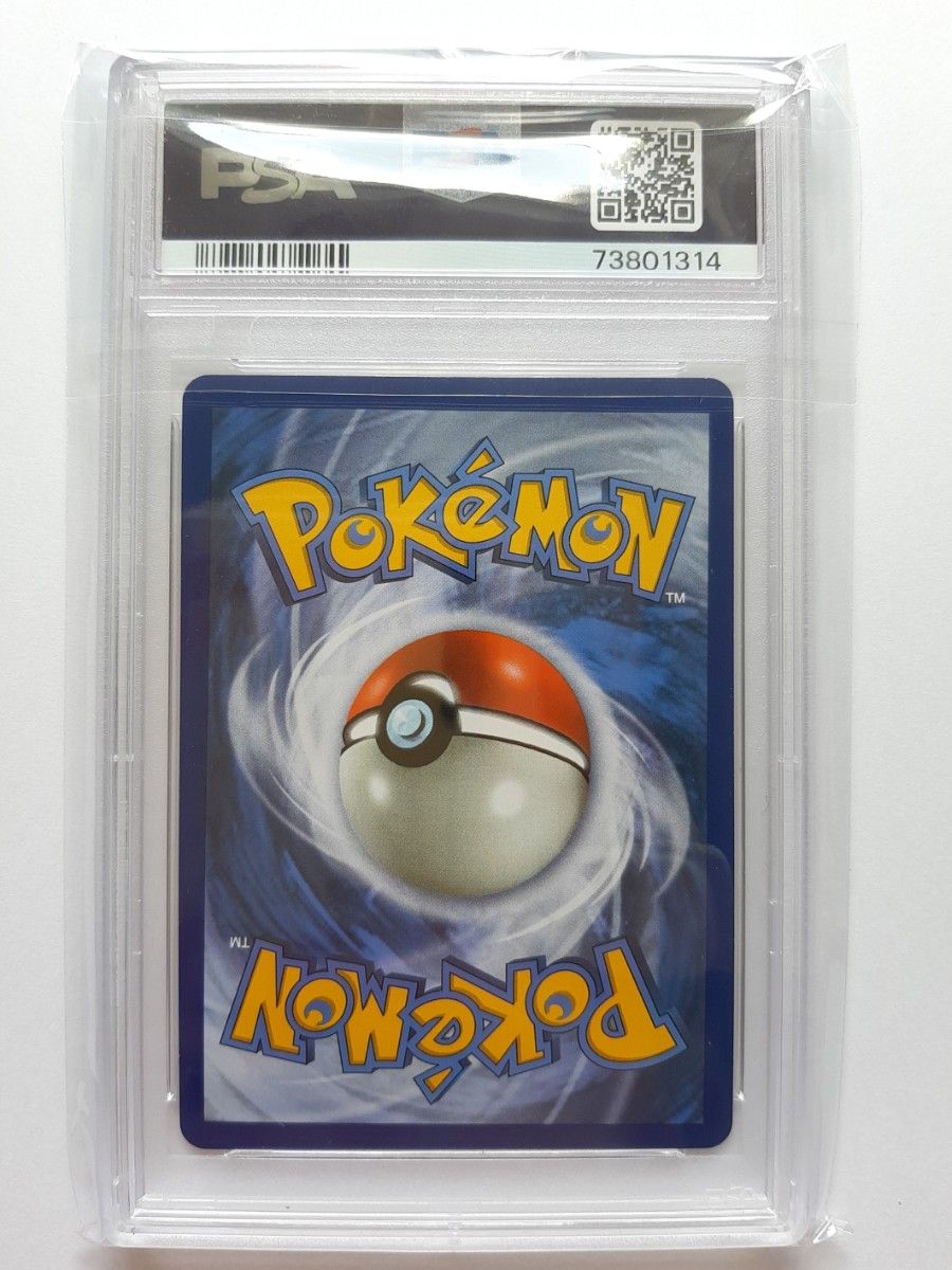 ポケモンカード 帽子リーリエ SR PSA10 英語版 147/149|PayPayフリマ