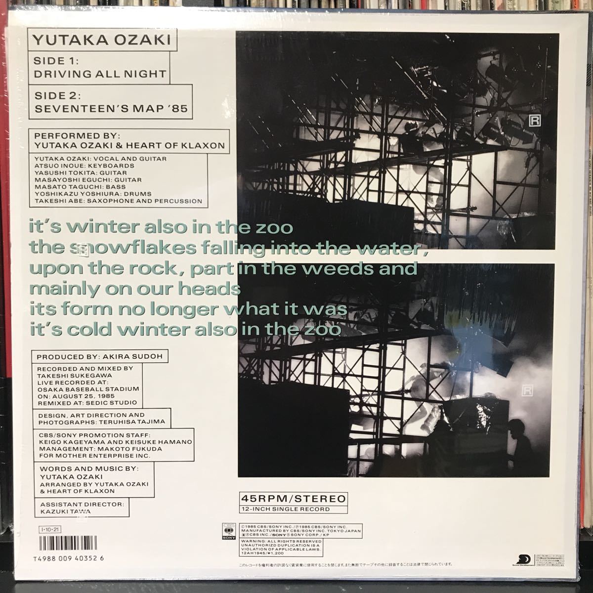  Ozaki Yutaka / Driving All Night Japanese record 12 -inch single 