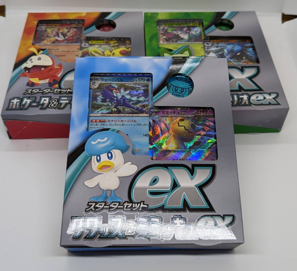 3種セット ポケモン スカーレット バイオレット スターターセットex ホゲータ デンリュウ ニャオハ ルカリオ クワッス ミミッキュ
