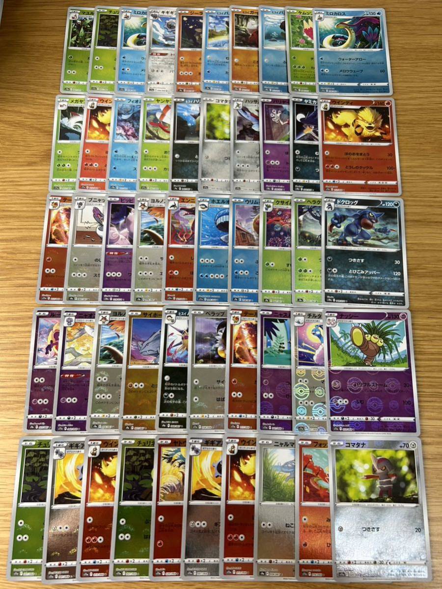 名入れ無料】 ポケモンカード 引退品 まとめ売り 高騰 ポケモンカード