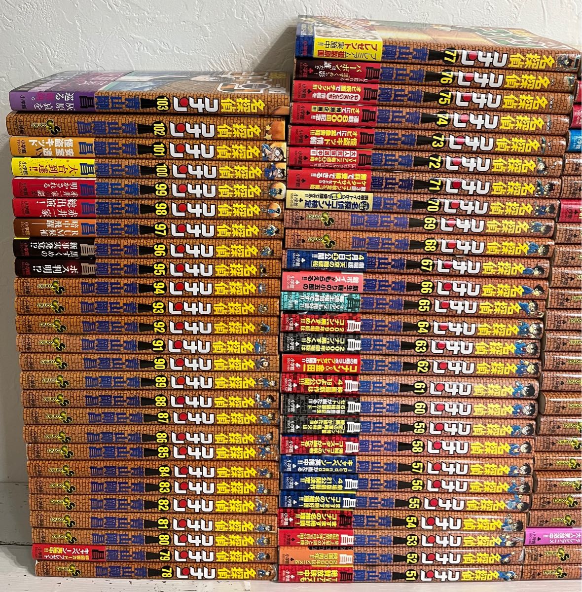 名探偵コナン 全巻セット 1-103巻 青山 剛昌|Yahoo!フリマ(旧 名探偵コナン 全巻セット 1-103巻 青山 剛昌|Yahoo!フリマ(旧