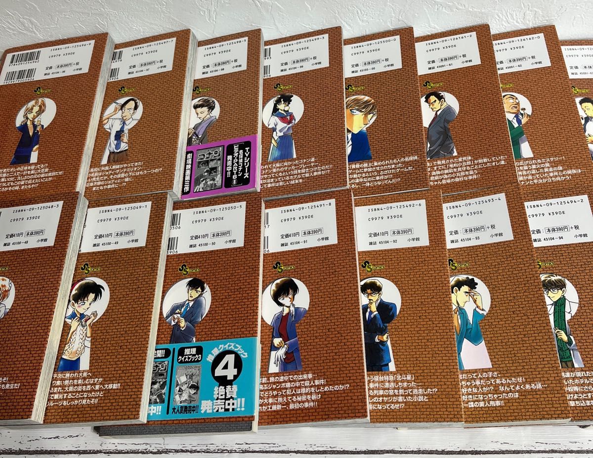 名探偵コナン 全巻セット 1-103巻 青山 剛昌|Yahoo!フリマ(旧 名探偵コナン 全巻セット 1-103巻 青山 剛昌|Yahoo!フリマ(旧