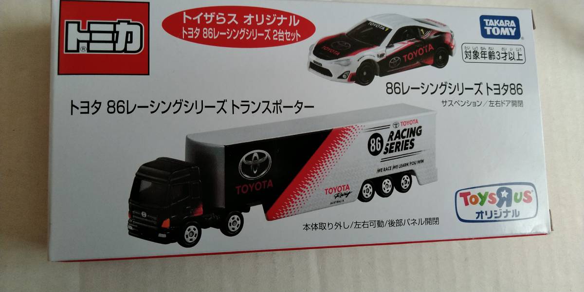 トミカトイザらストヨタ86レーシングトレーラー2台セット未開封品_画像1