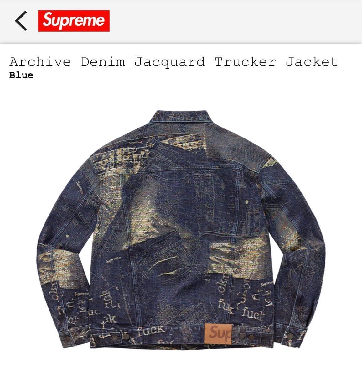 Supreme Archive Denim Jacquard Trucker Jacket 