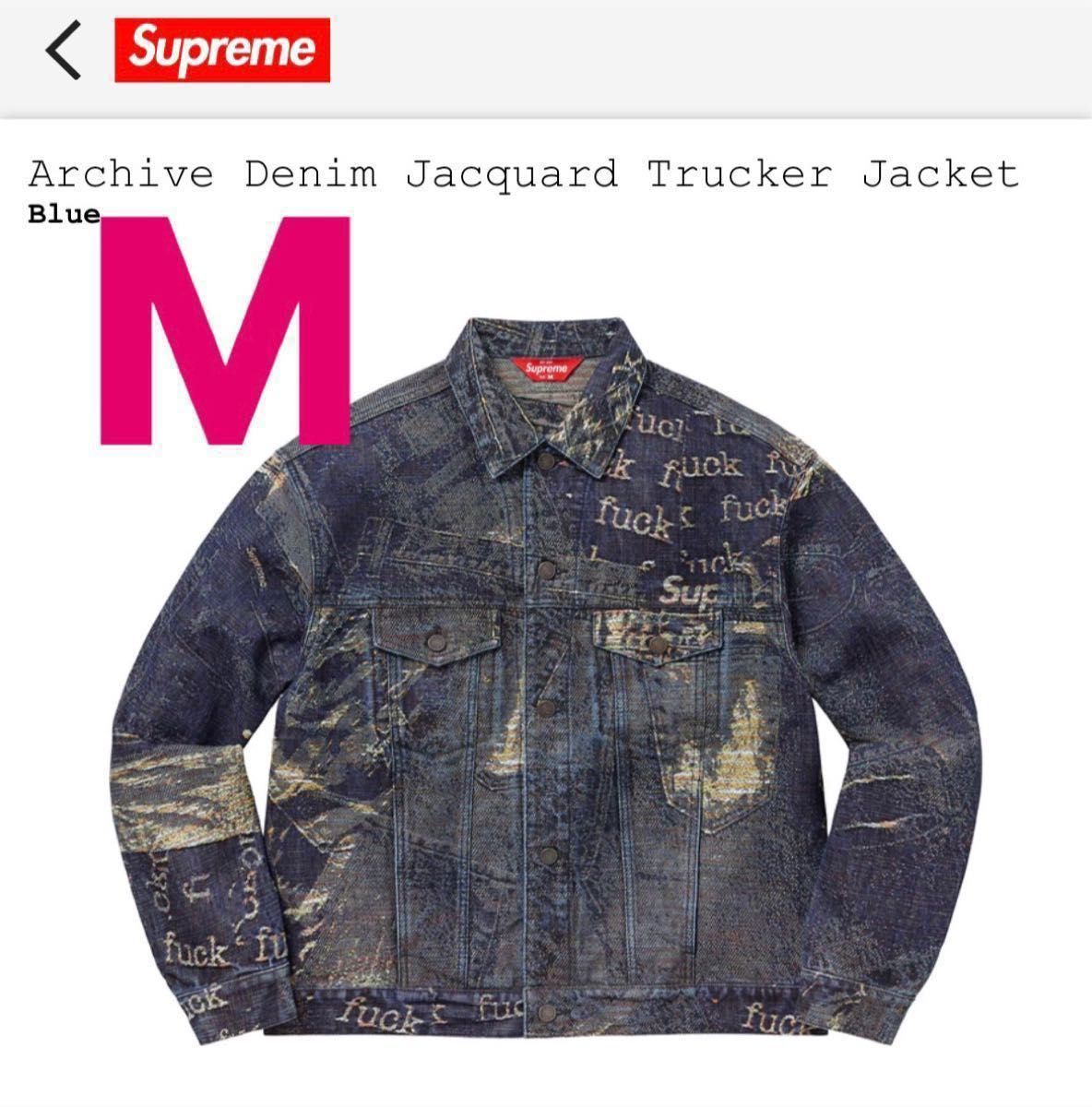 Supreme Archive Denim Jacquard Trucker Jacket Supreme Archive Denim Jacquard Trucker Jacket