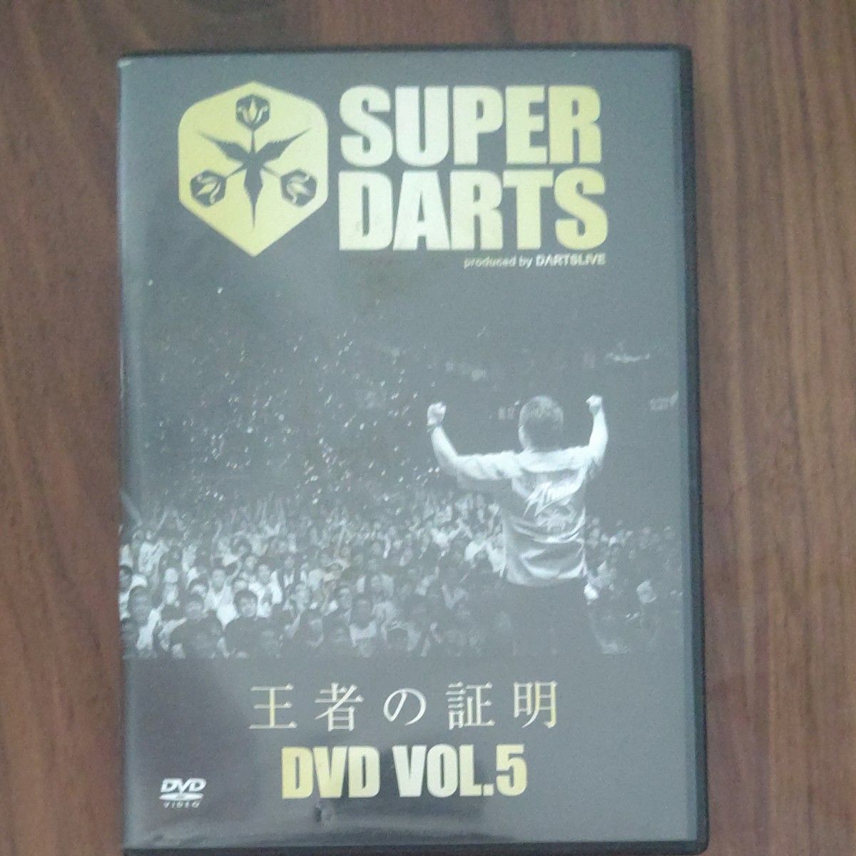 SUPERDARTS　王者の証明　2011　販売中止