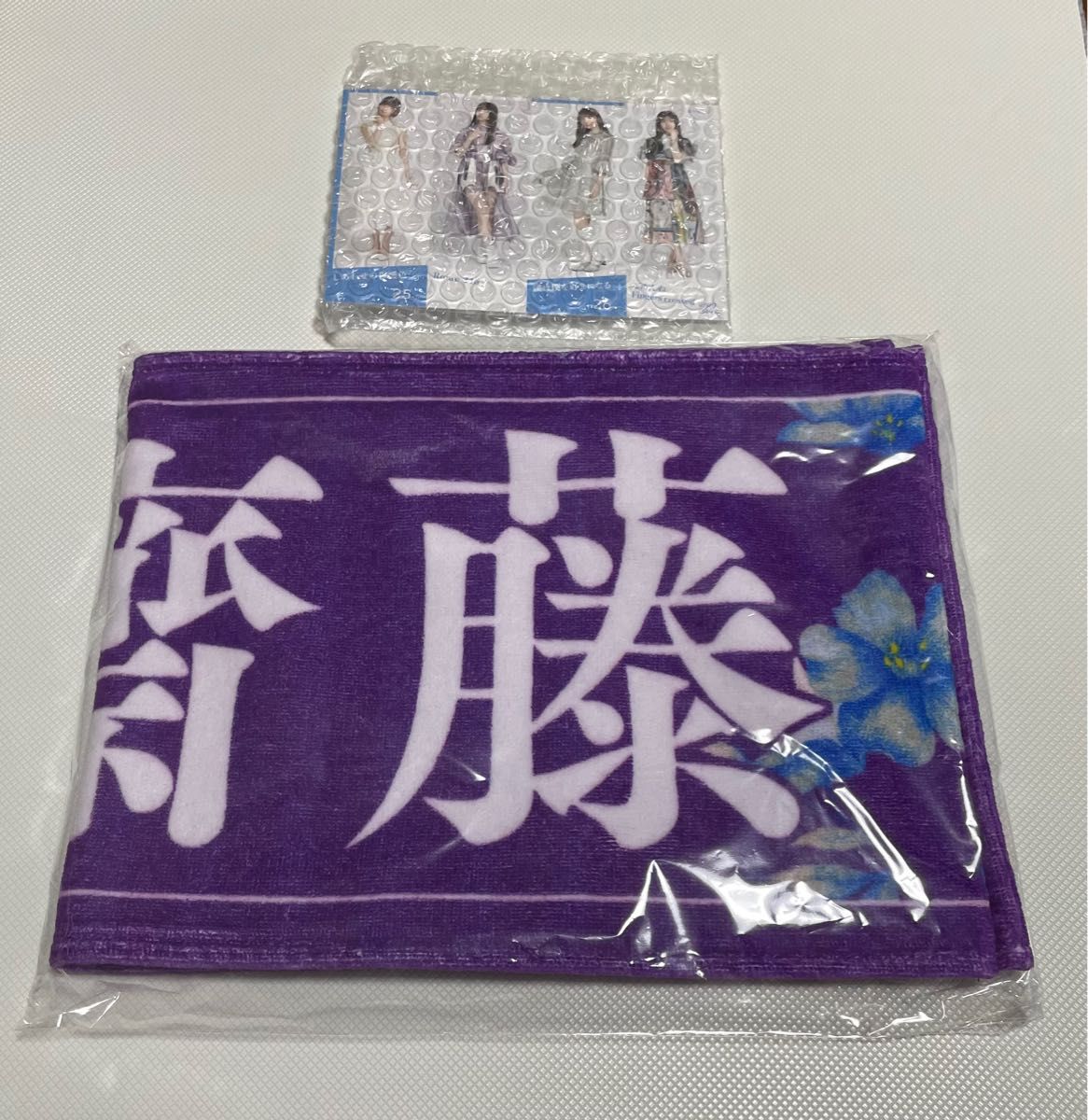 乃木坂46齋藤飛鳥卒業コンサートグッズ　個別マフラータオル(非売品)『ここにはないもの賞』抽選810枚限定