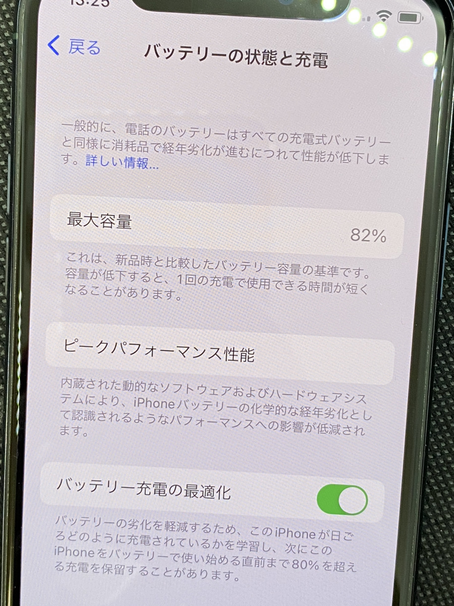 値下げ中【品】SIMフリー iPhone 11Pro 256GB アルパイングリーン