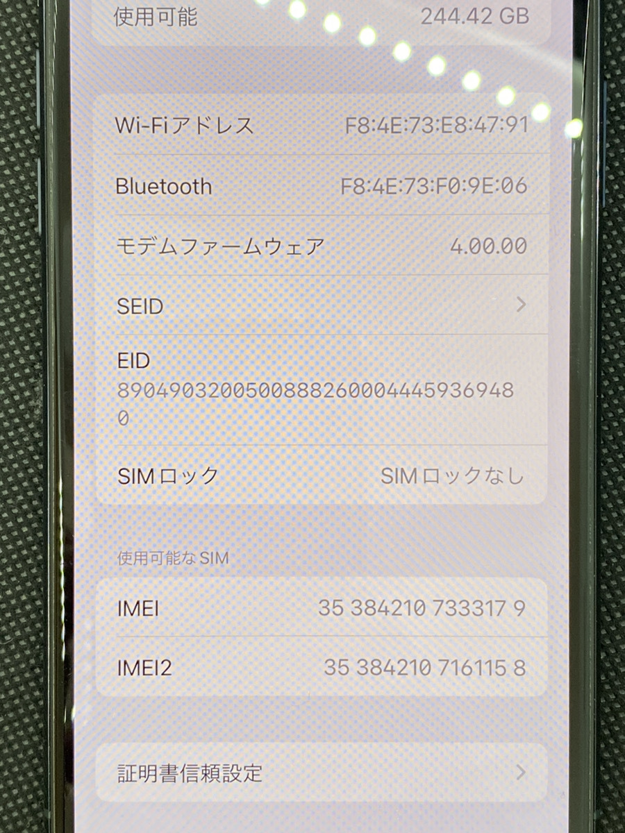 値下げ中【品】SIMフリー iPhone 11Pro 256GB アルパイングリーン