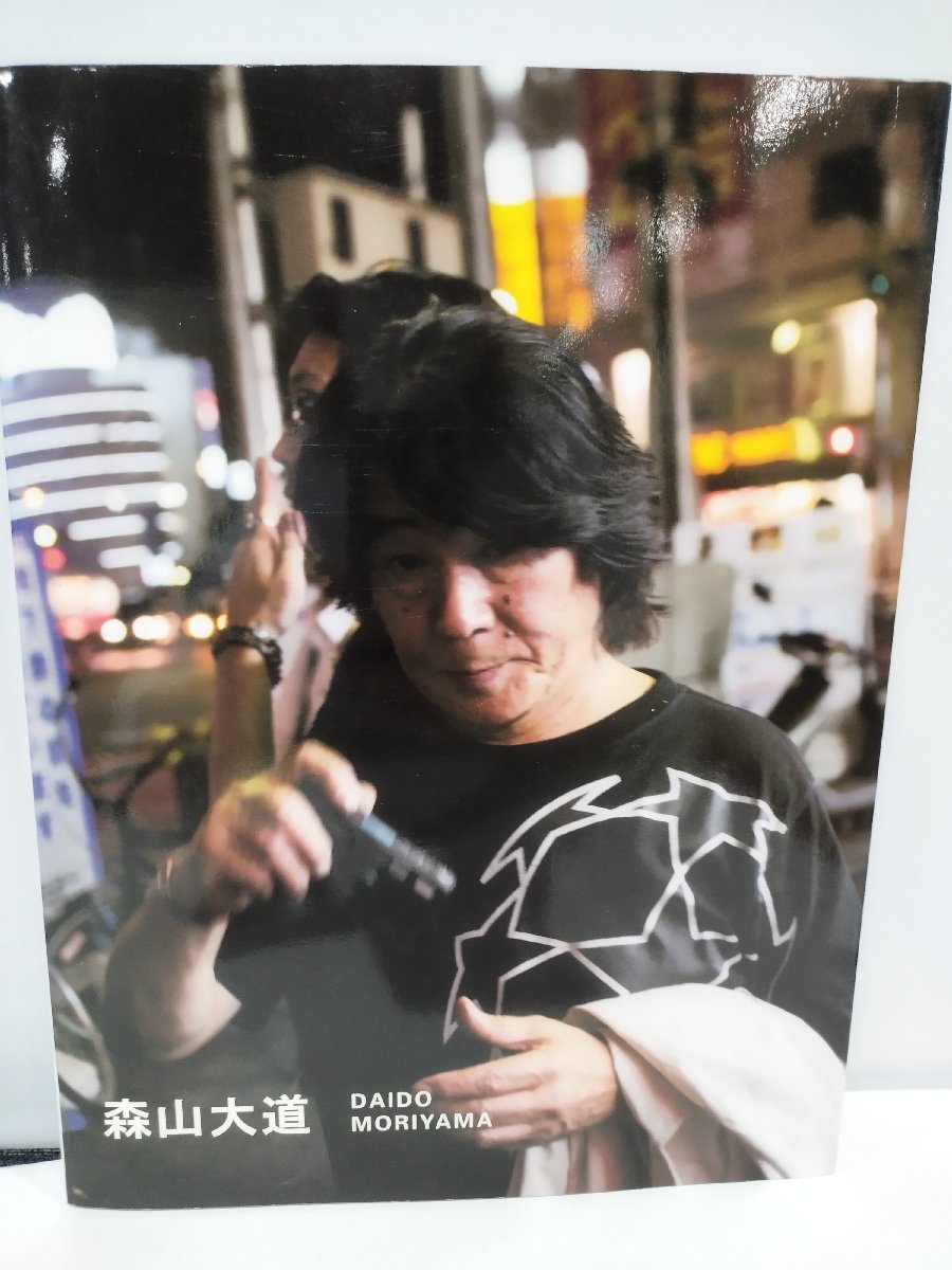 注目ショップ・ブランドのギフト 【サイン入り】森山大道×沢渡朔 記録第1号【ac04】 別冊 アート写真 注目ショップ・ブランドのギフト 【サイン入り】森山大道×沢渡朔 記録第1号【ac04】 別冊 アート写真